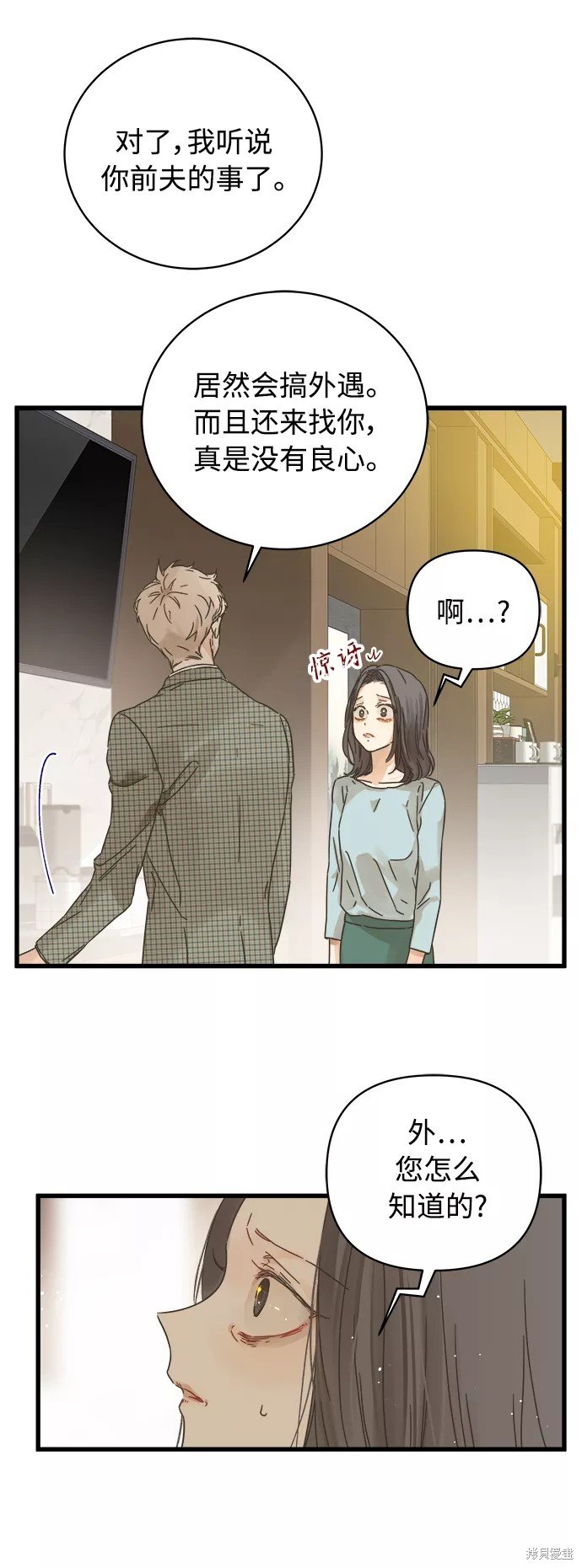 第126话