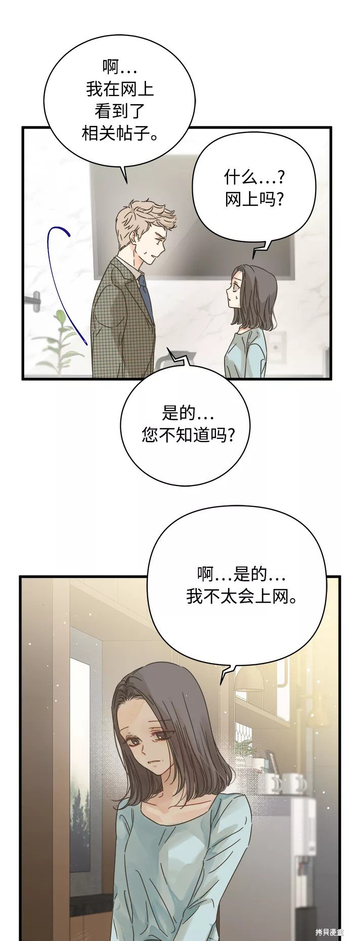 第126话