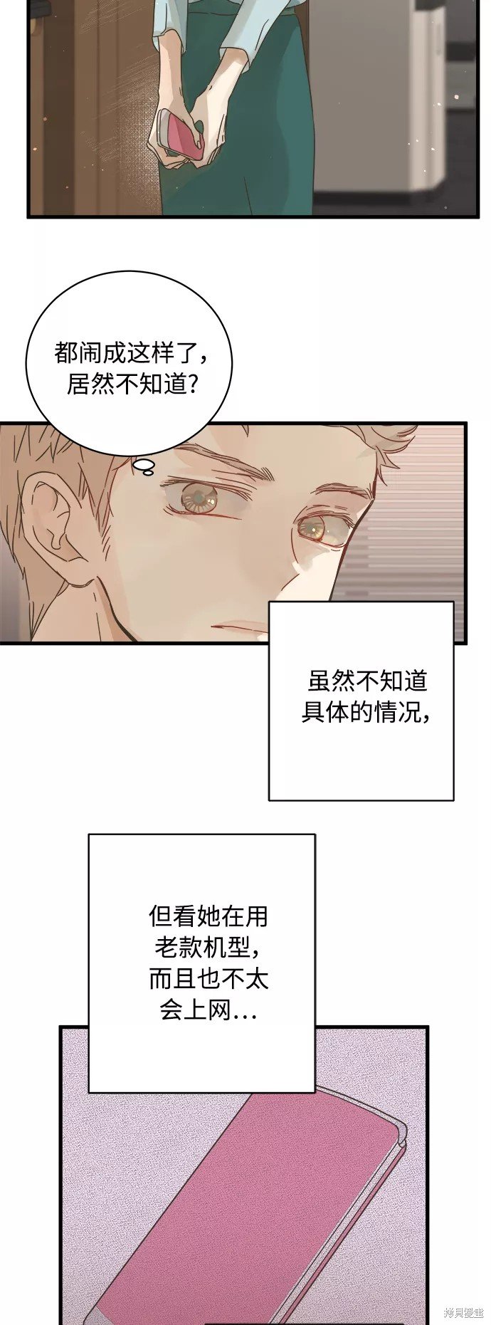 第126话