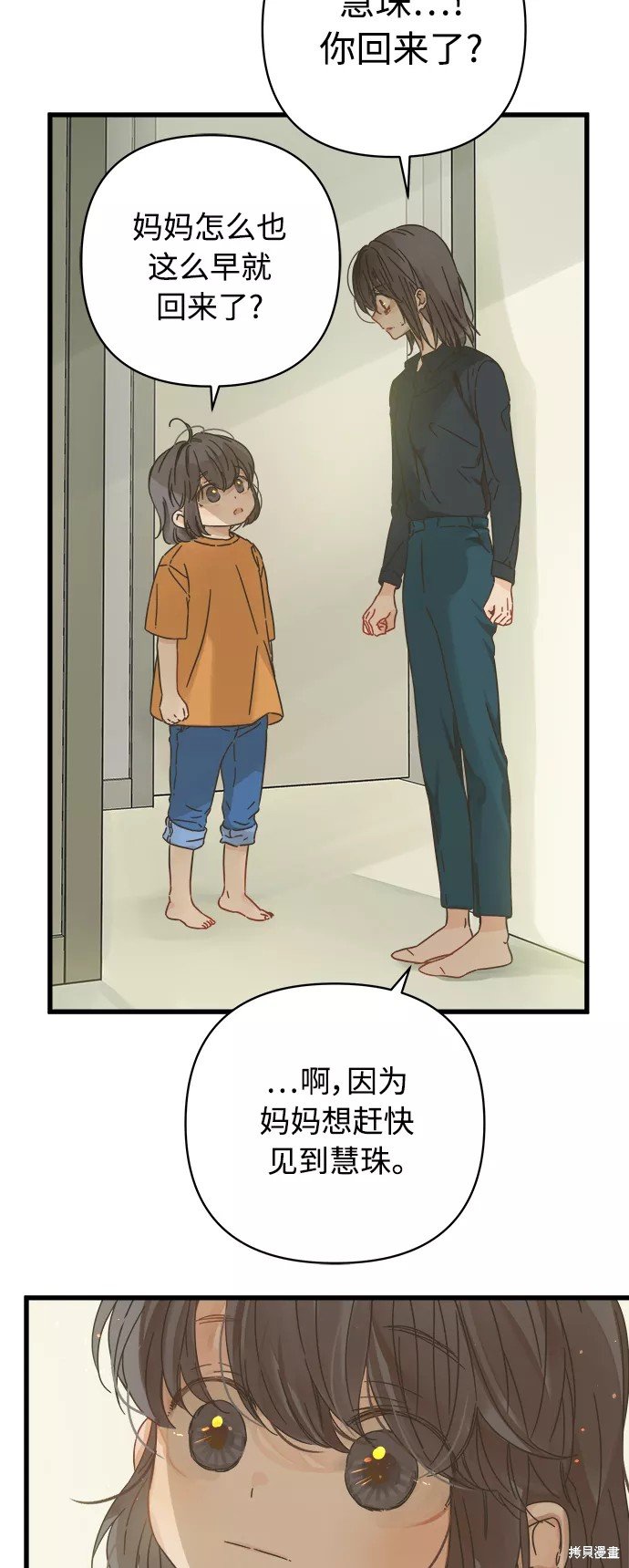 第126话