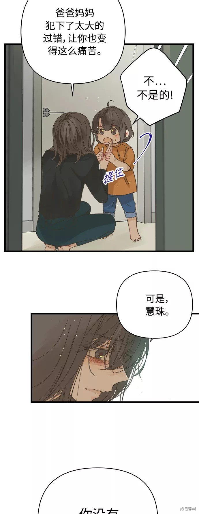 第126话