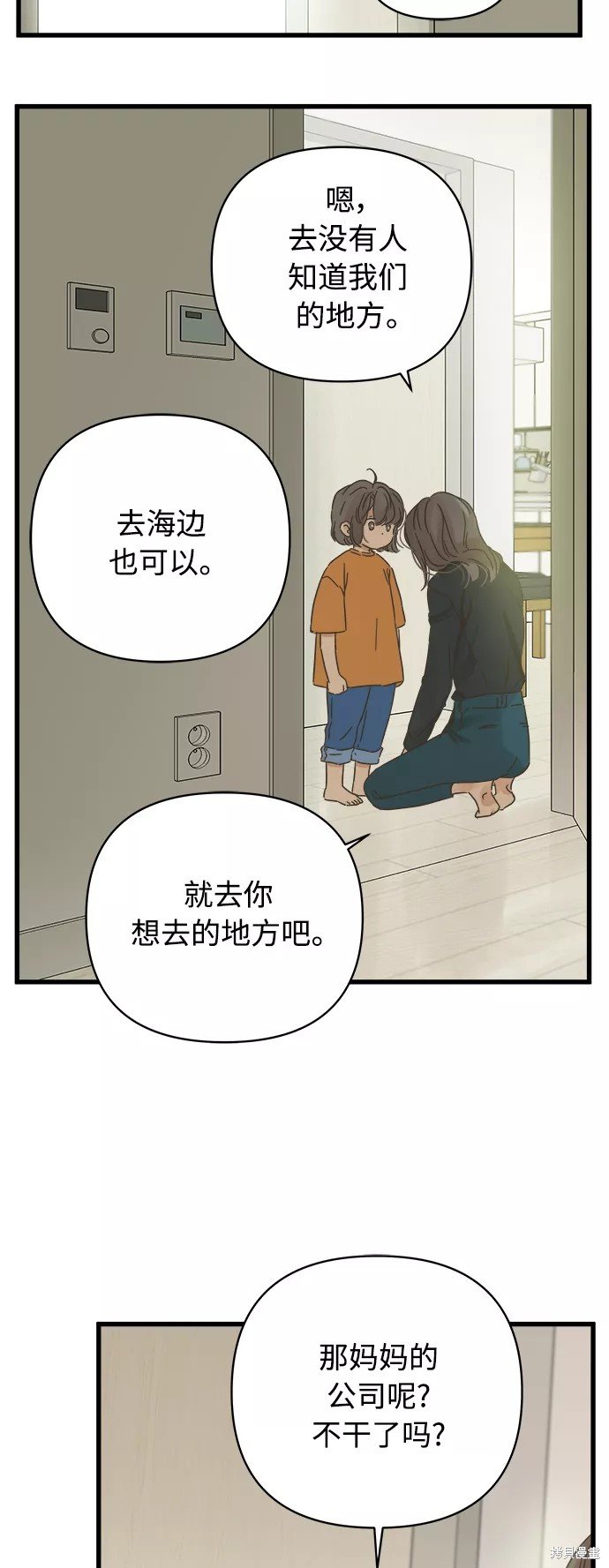 第126话