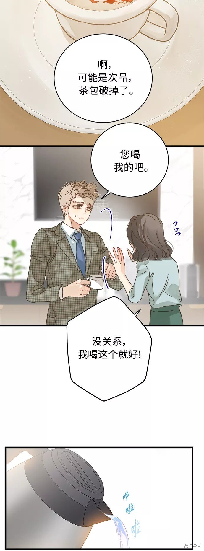 第126话