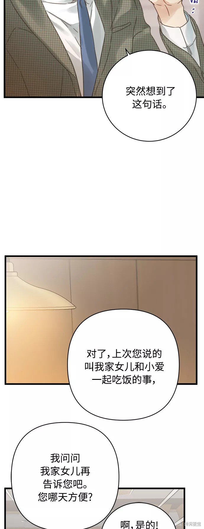 第126话