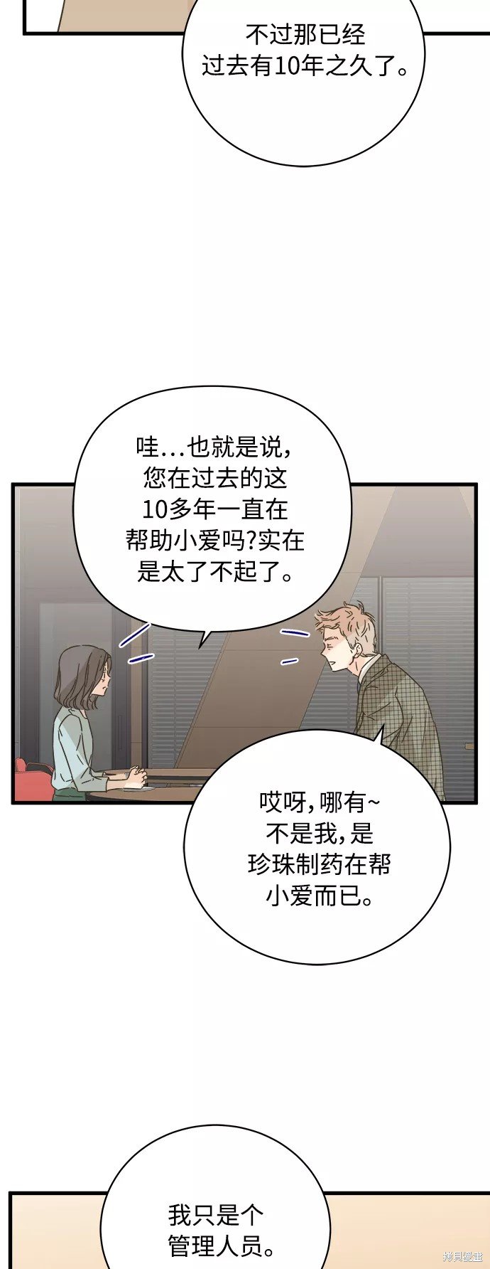 第126话