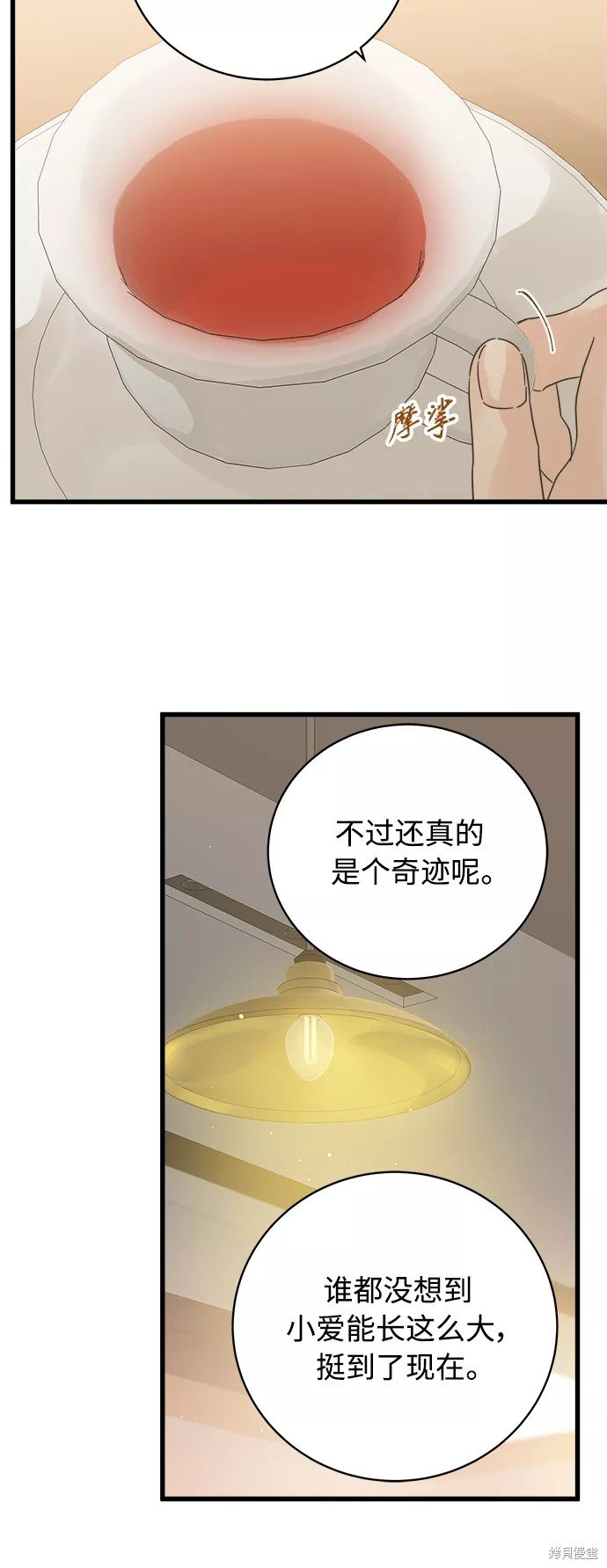 第126话