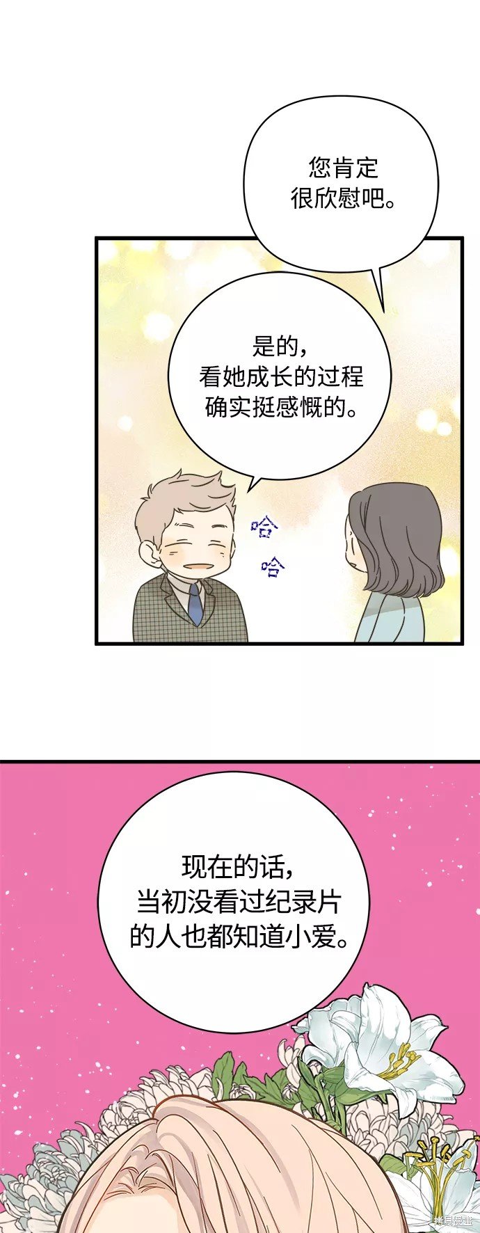 第126话