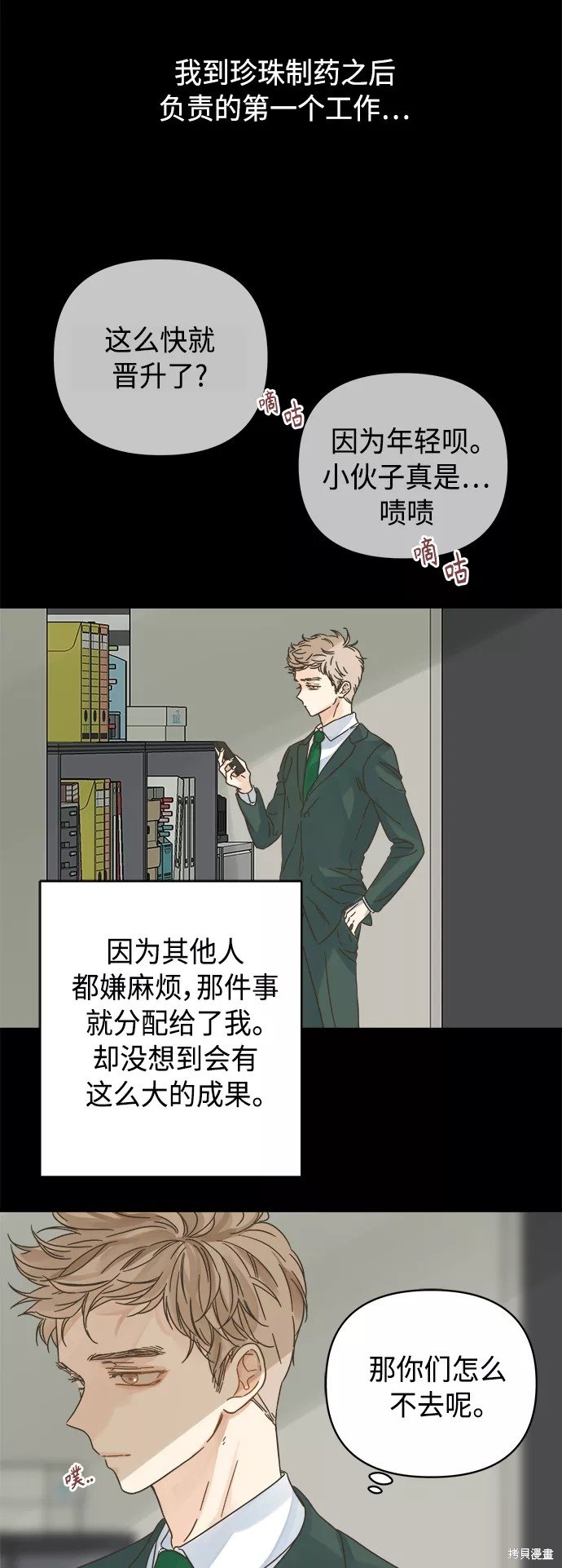 第127话