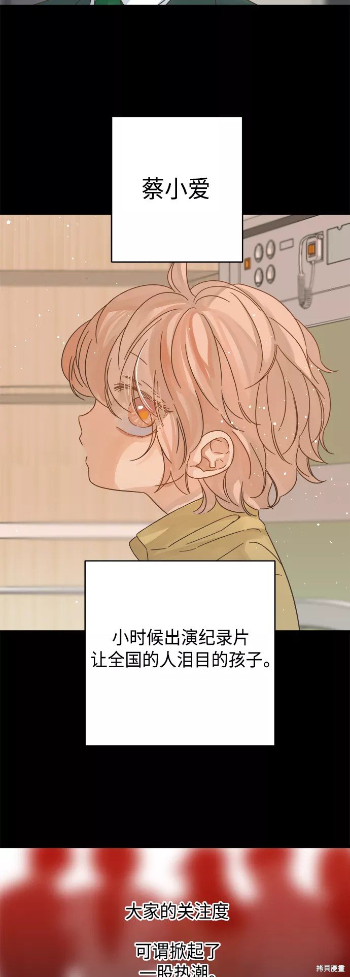 第127话