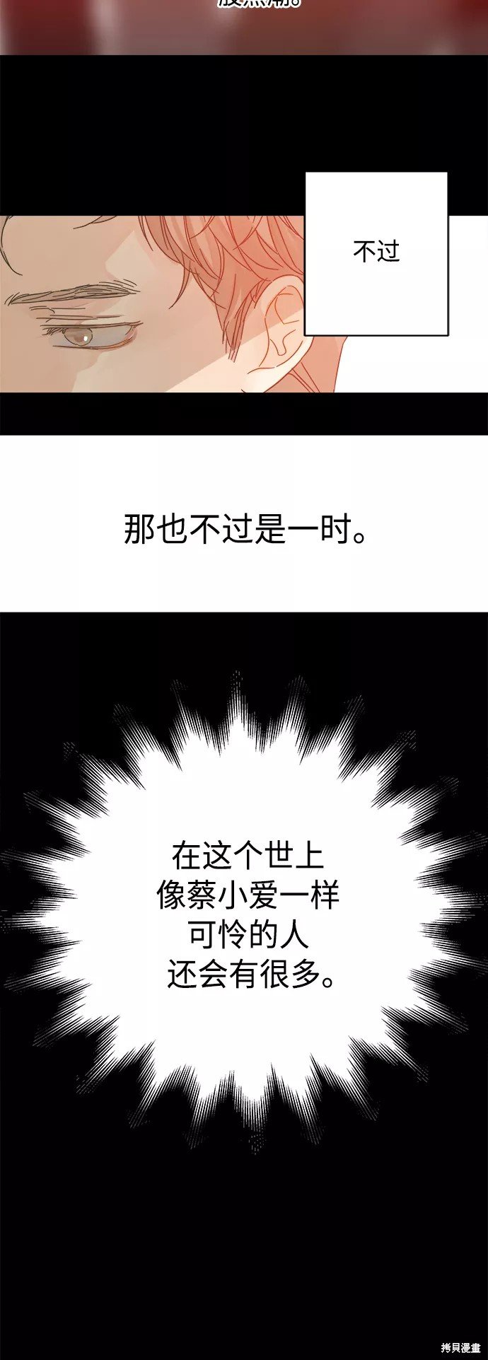 第127话