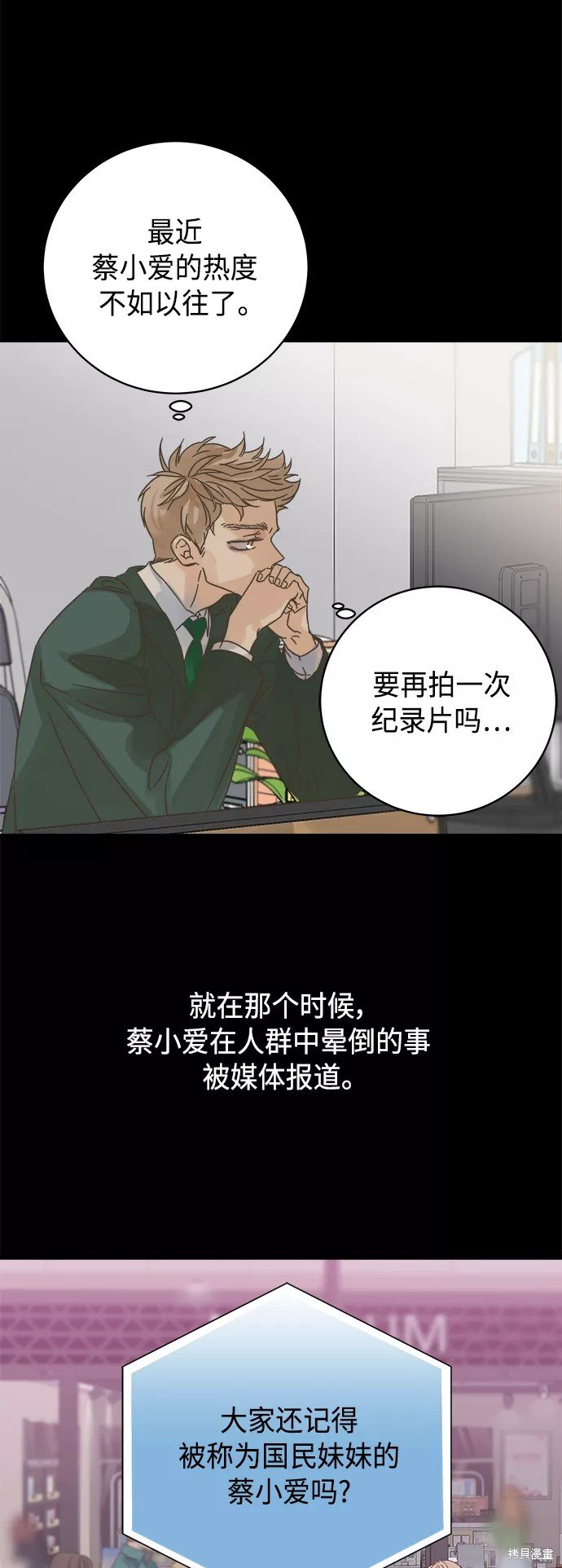 第127话