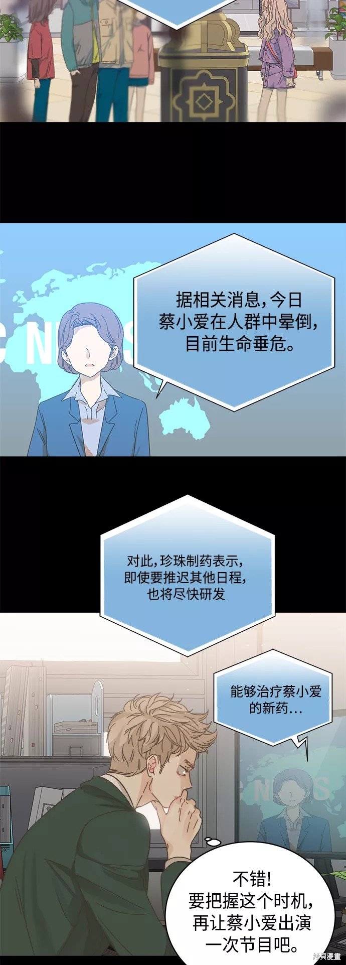 第127话