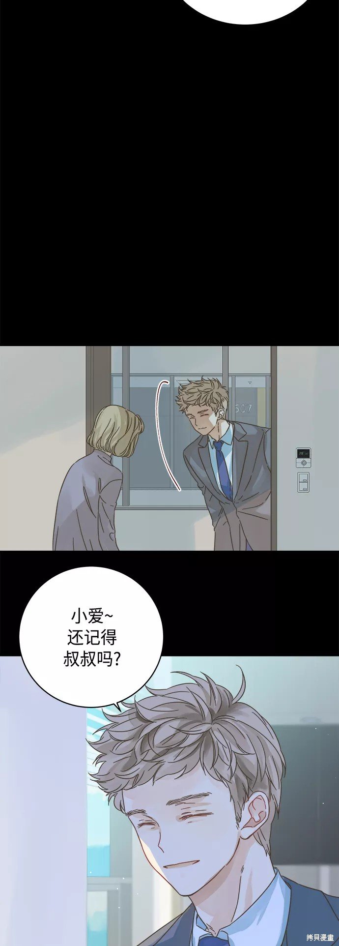 第127话