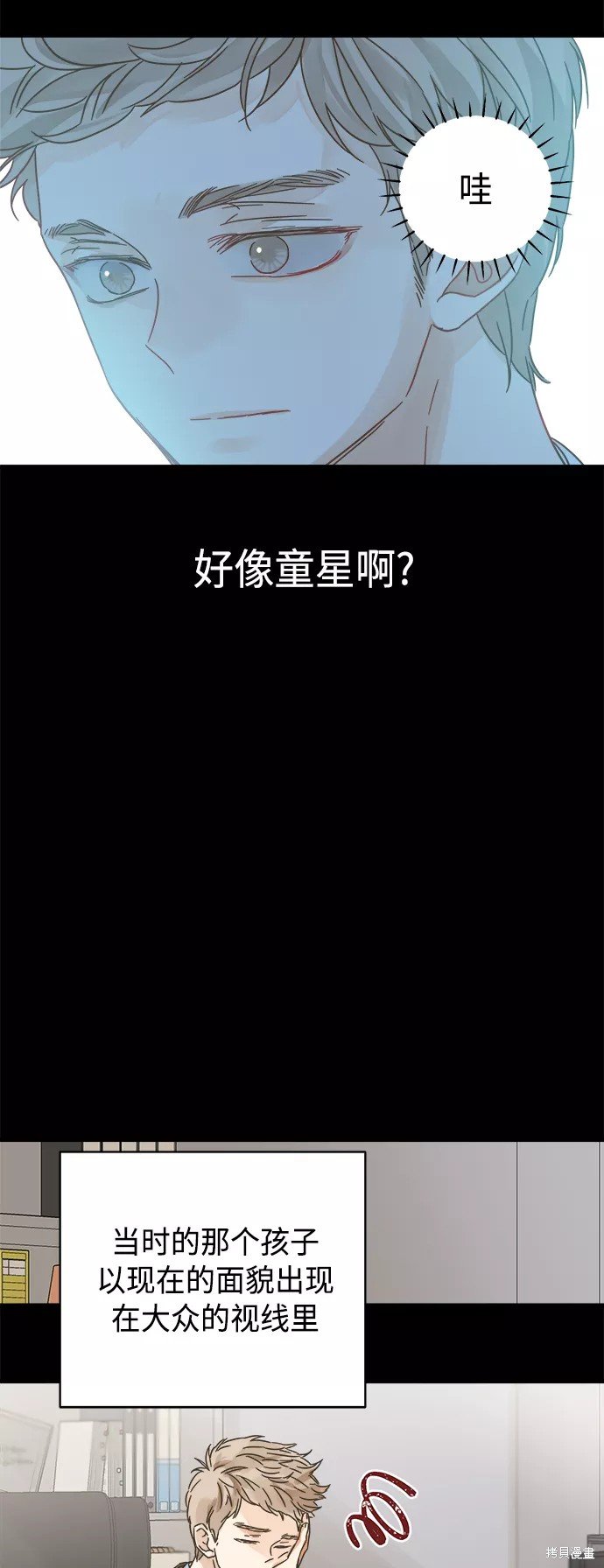 第127话