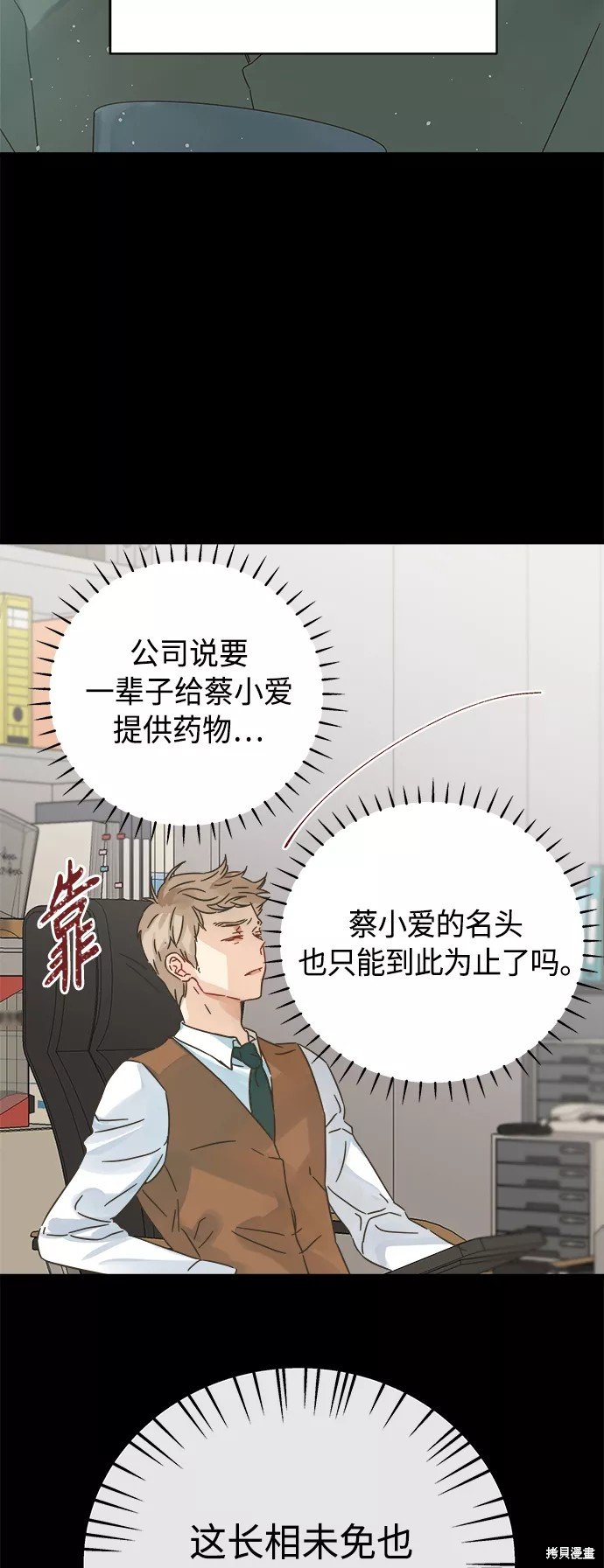 第127话