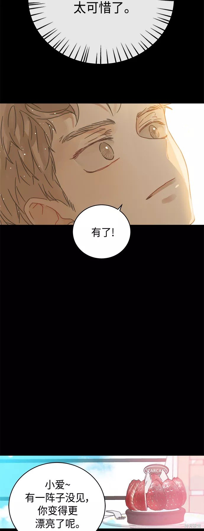第127话