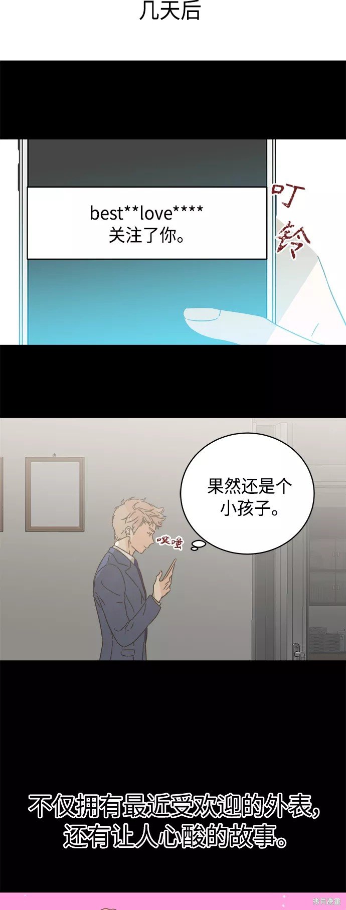 第127话