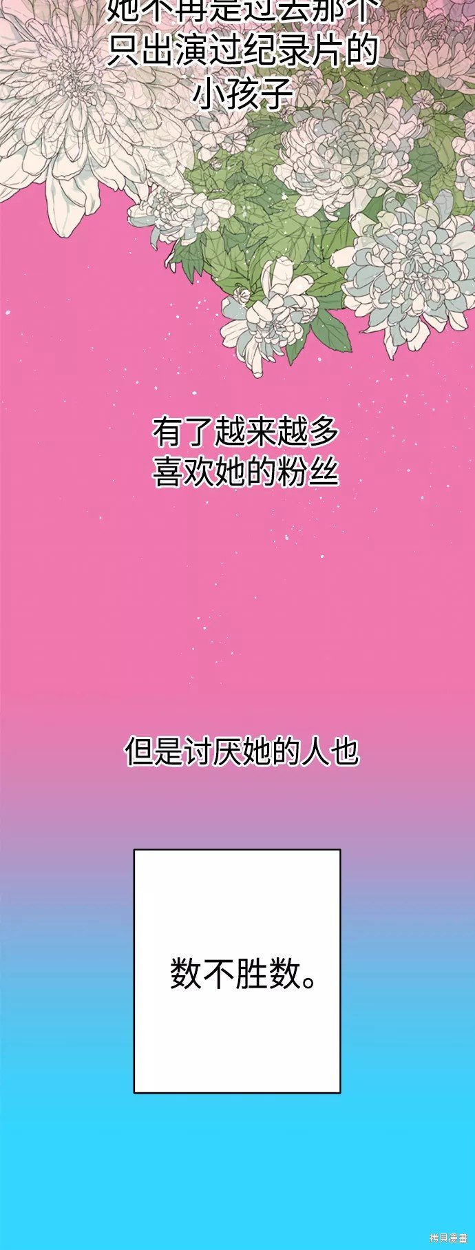 第127话