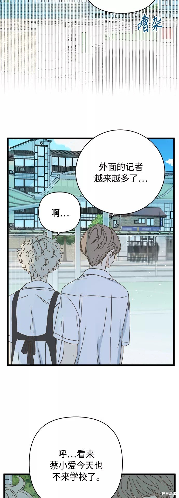 第127话