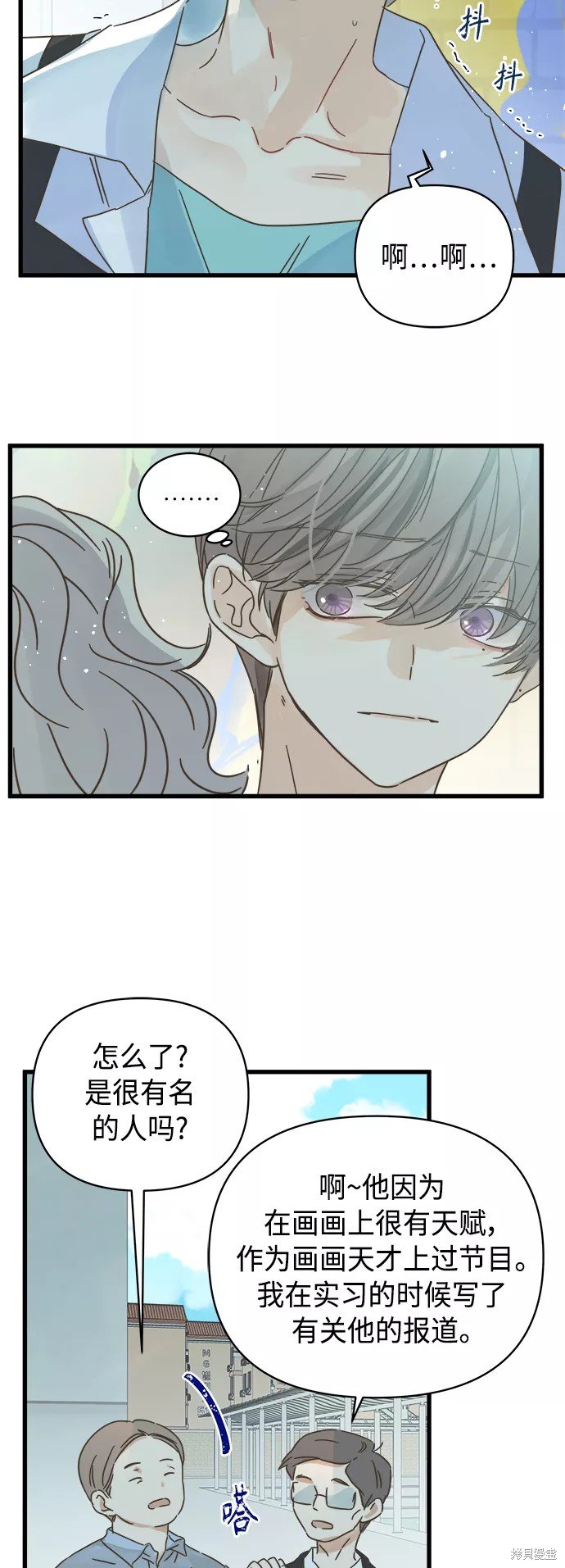 第127话