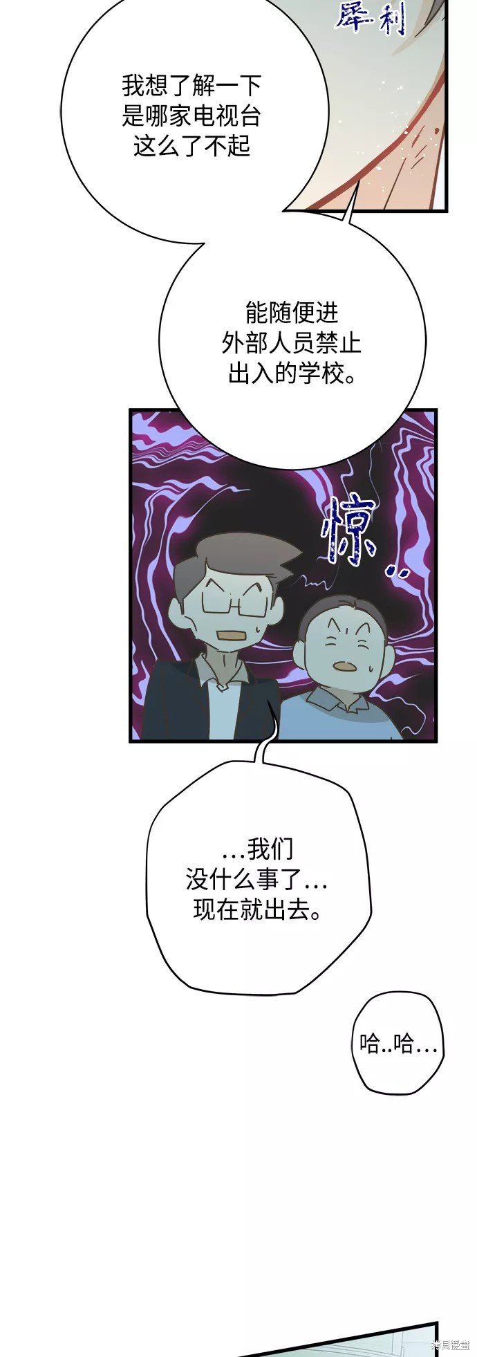 第127话
