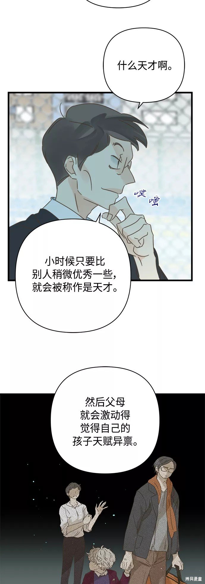 第127话