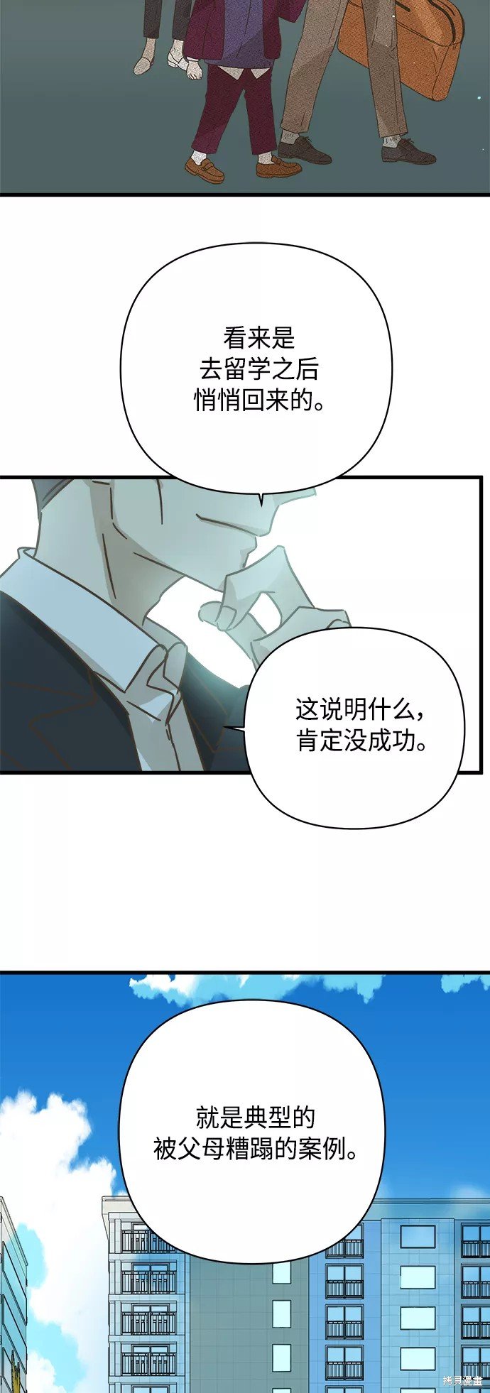 第127话
