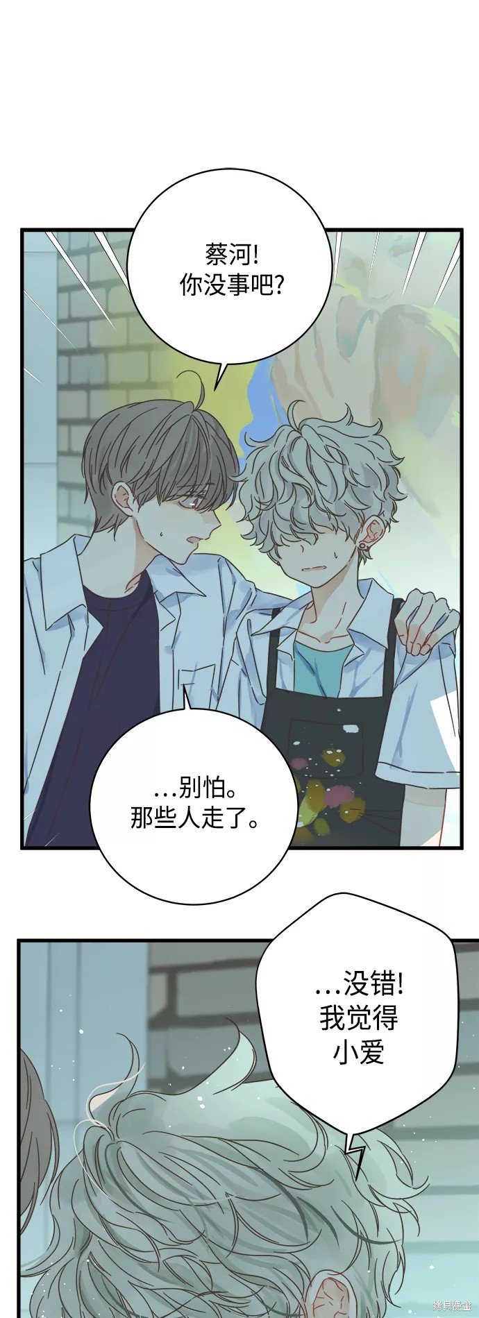 第127话