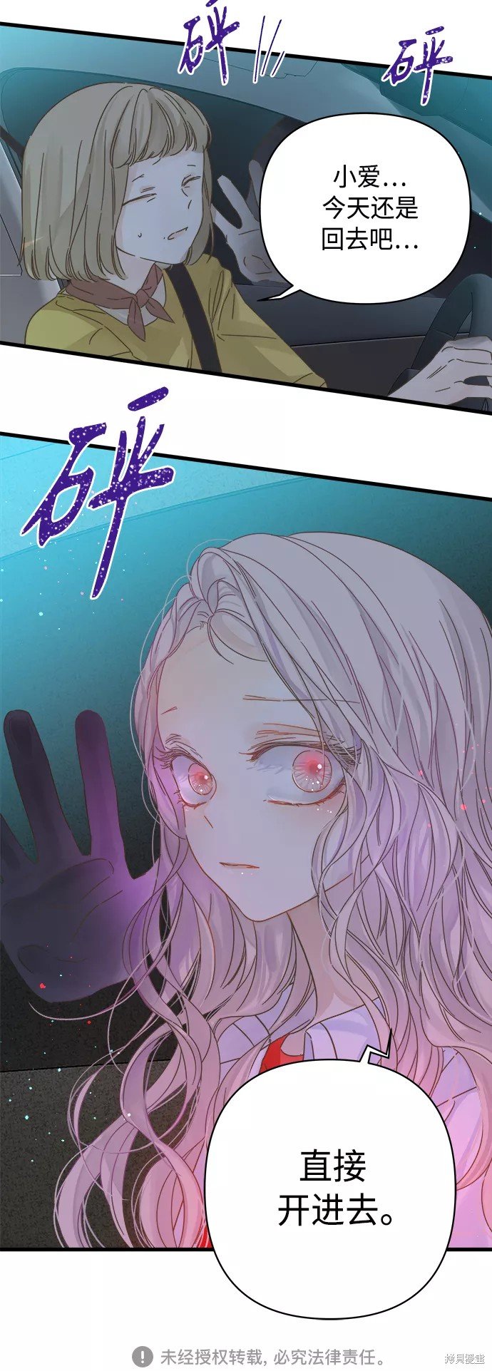 第127话