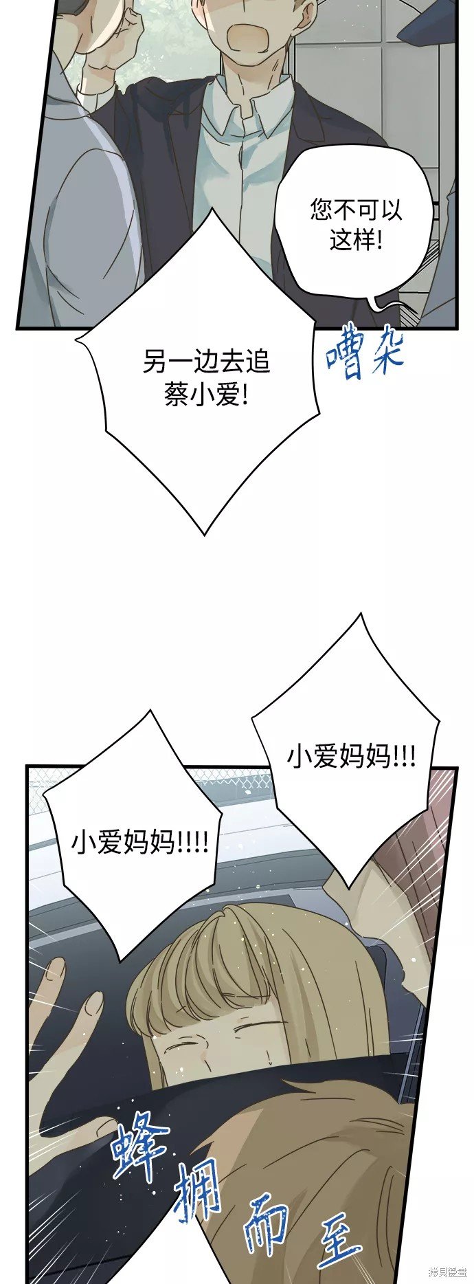 第128话