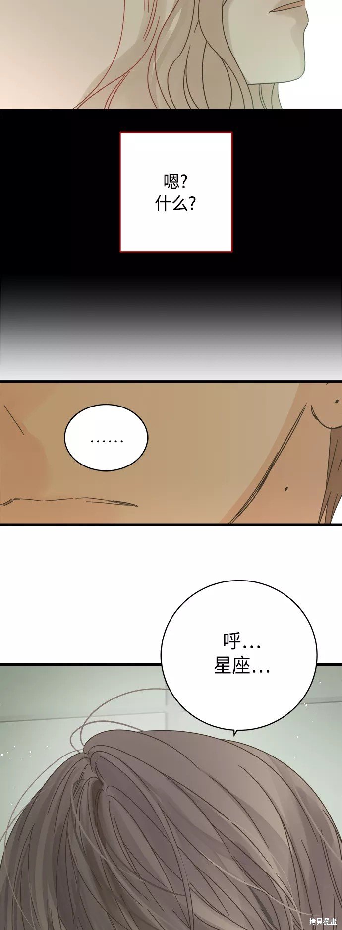 第128话