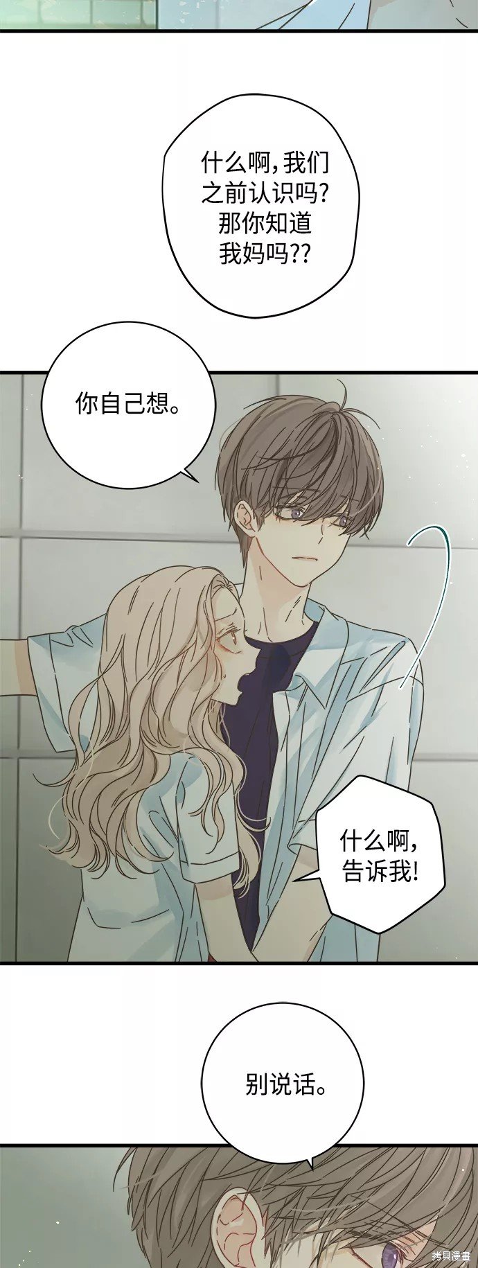 第128话
