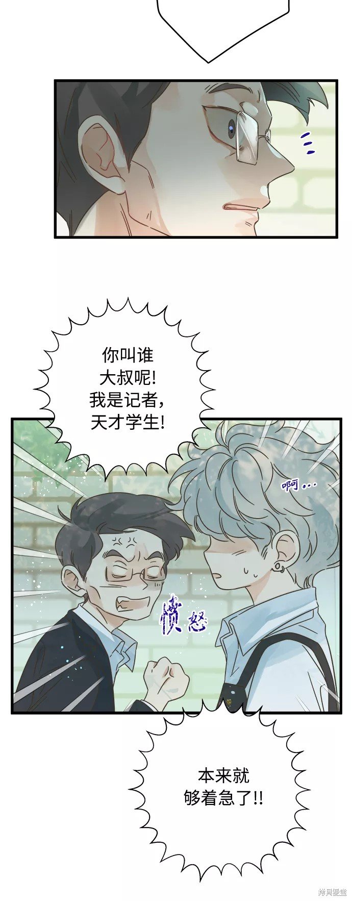 第129话