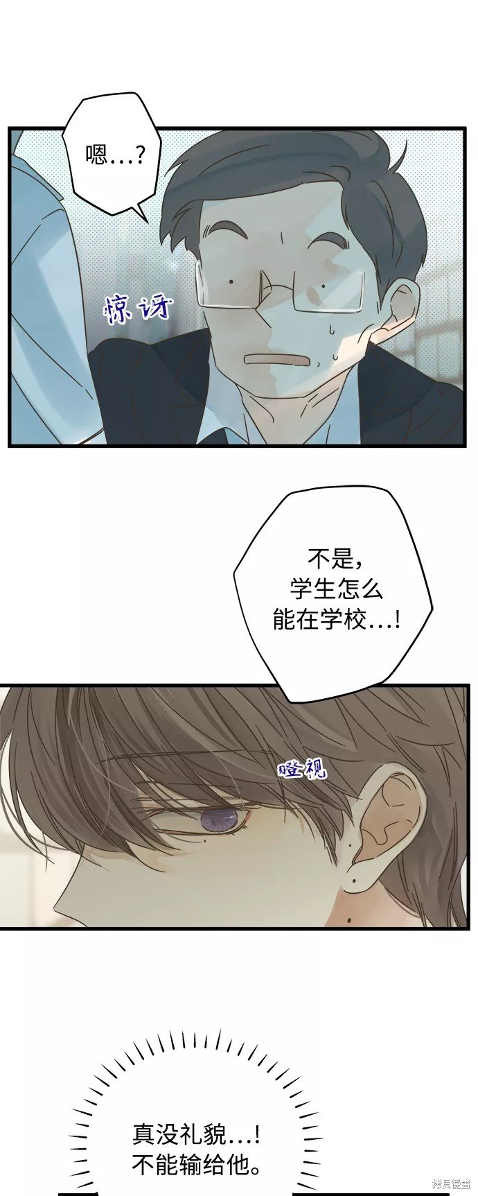 第129话