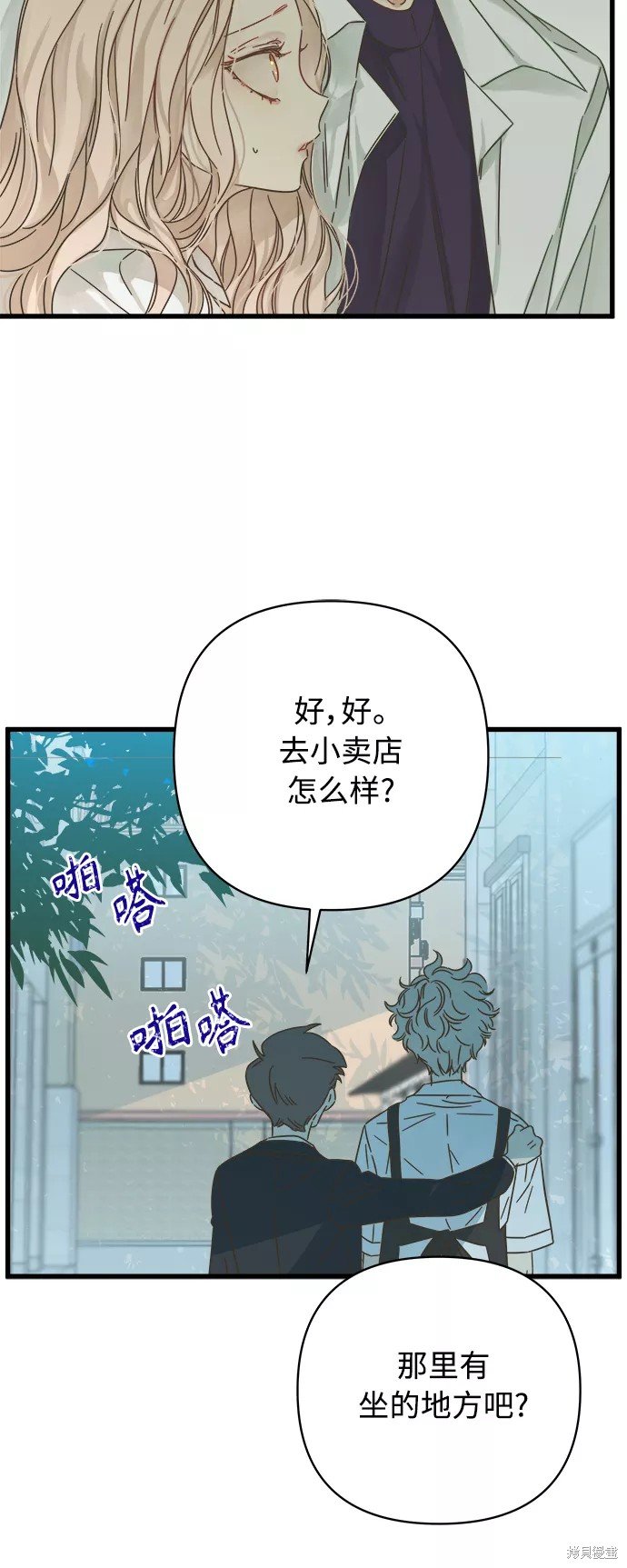 第129话
