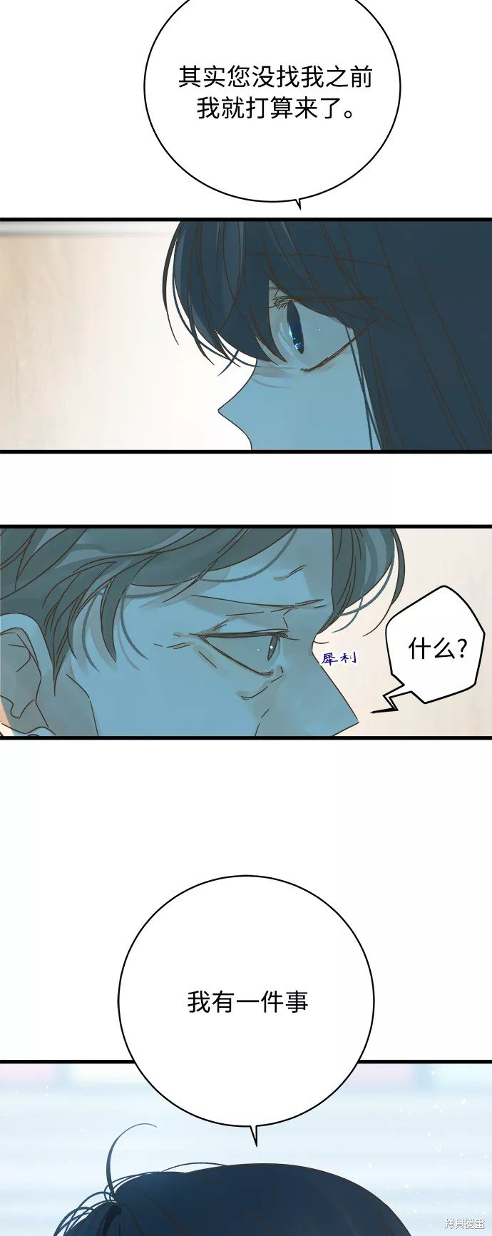第129话