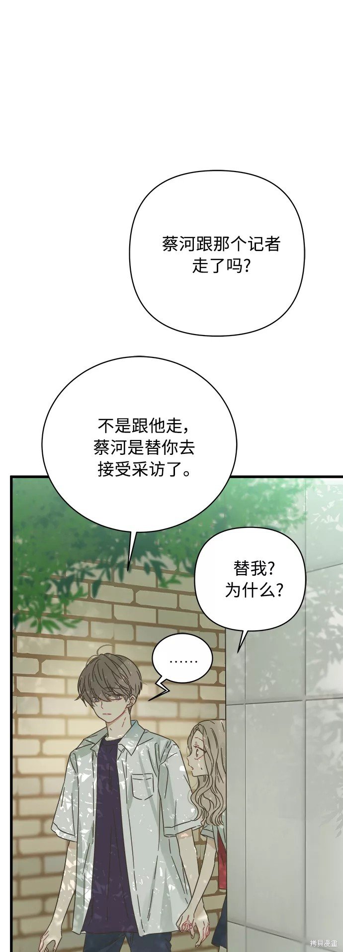 第129话