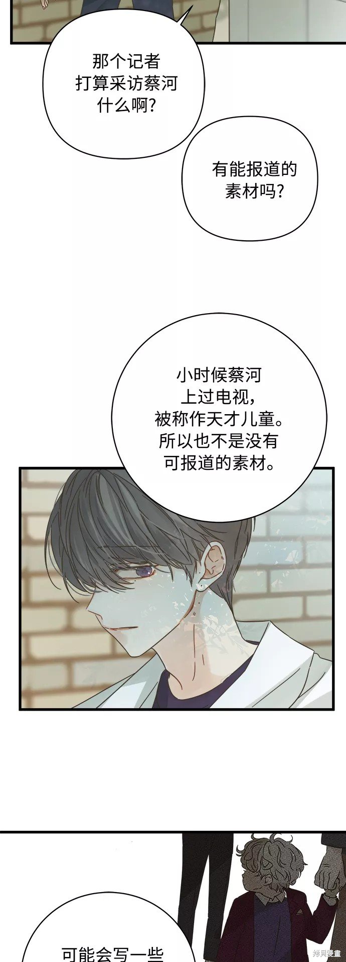 第129话