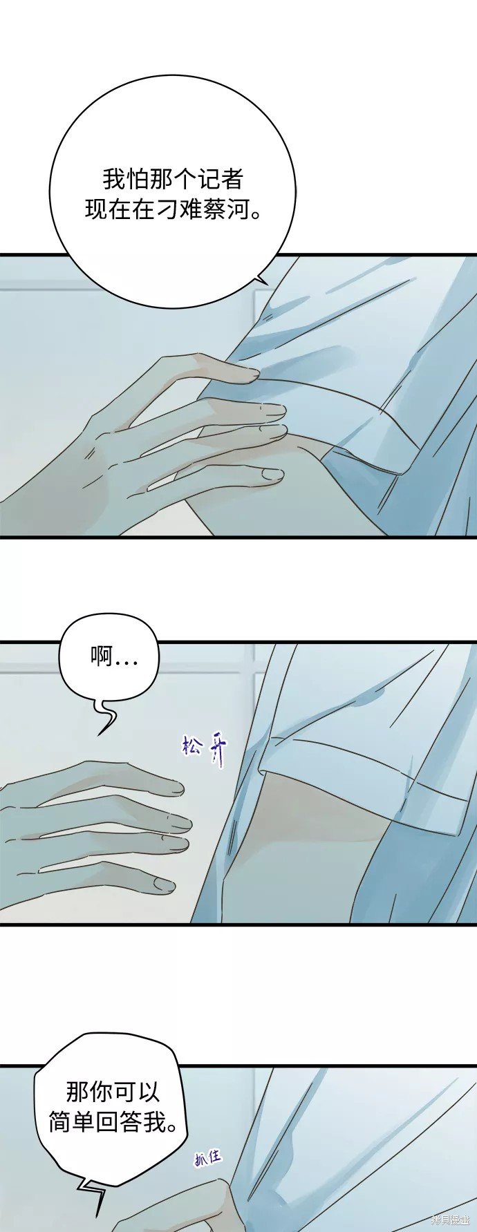 第129话