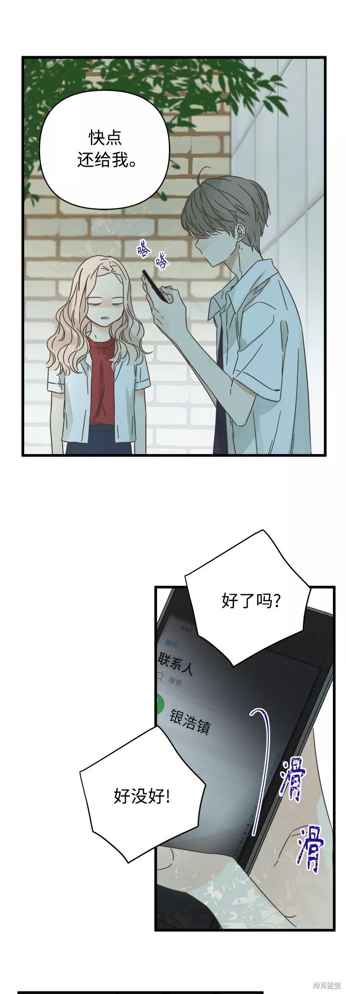 第129话