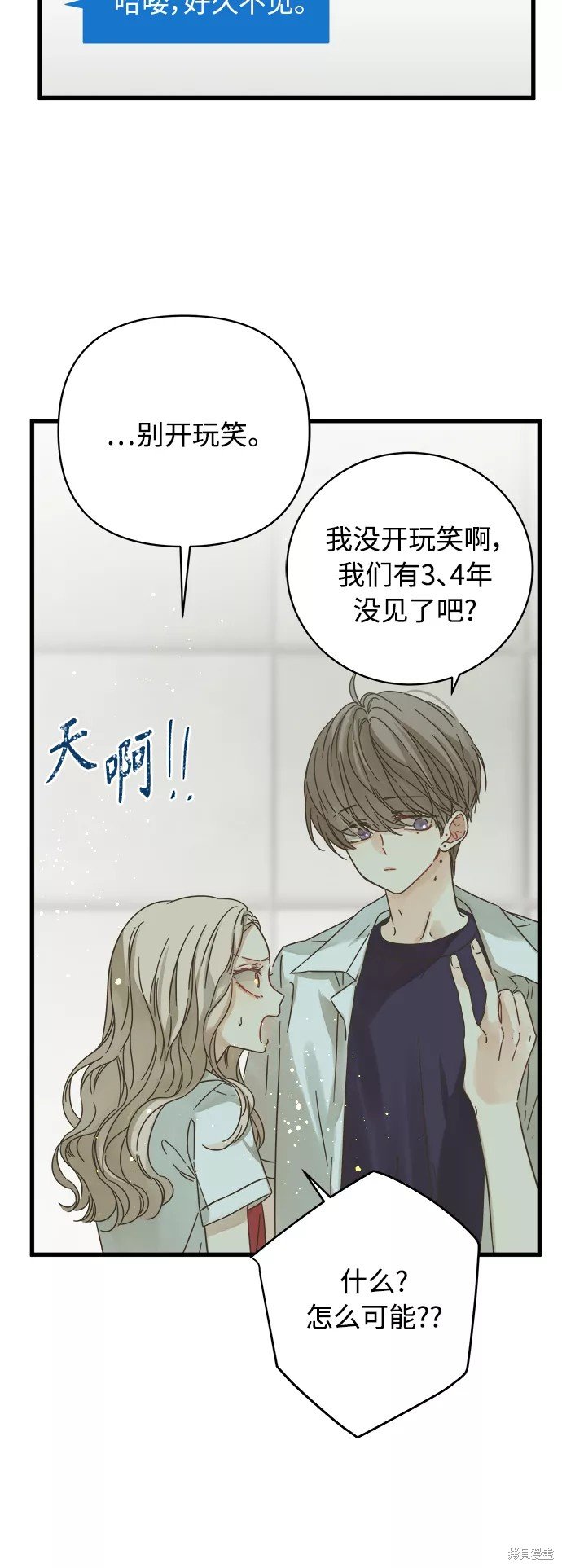 第130话
