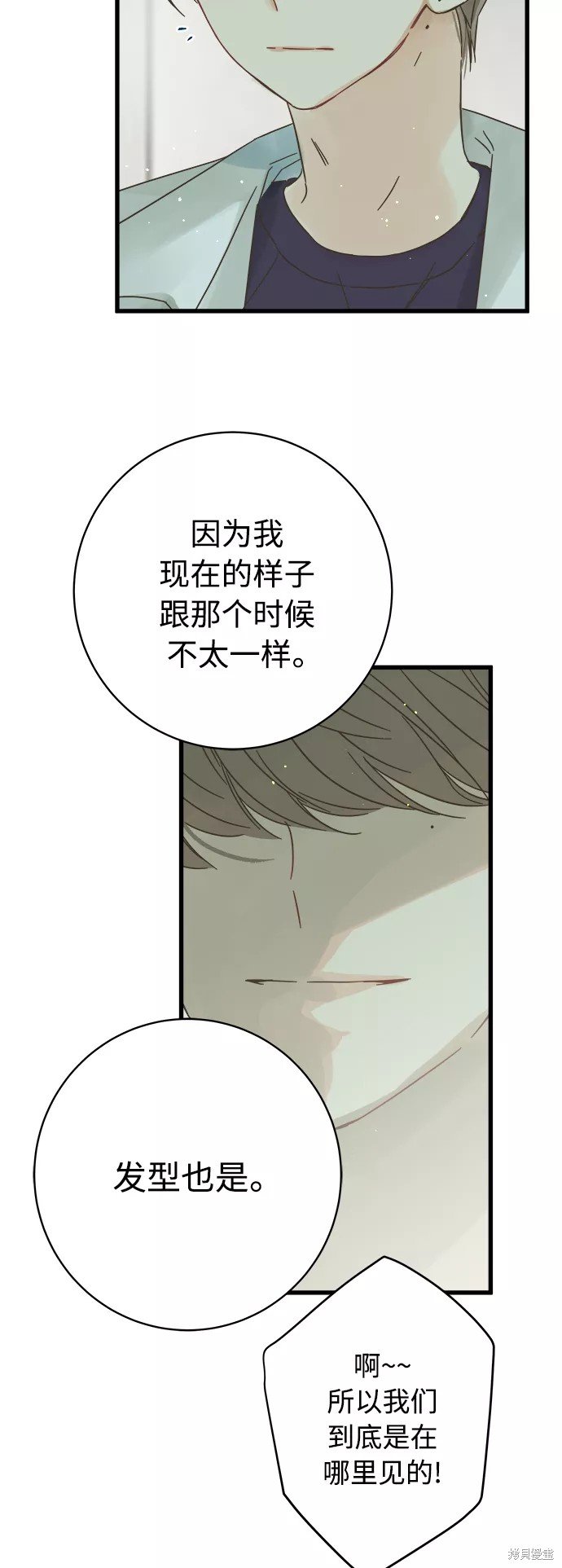 第130话