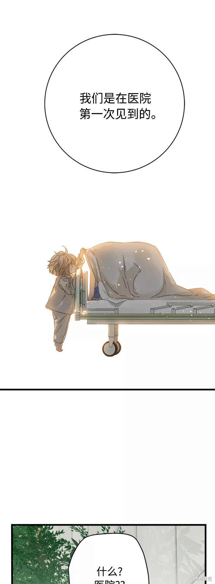 第130话
