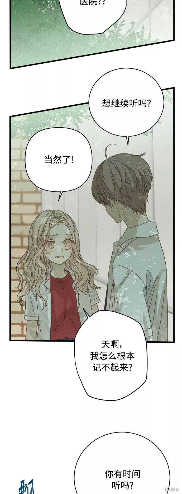 第130话