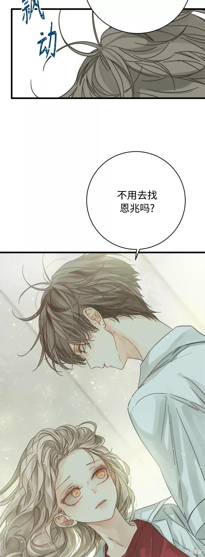 第130话