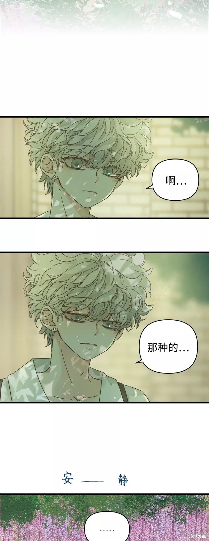 第130话