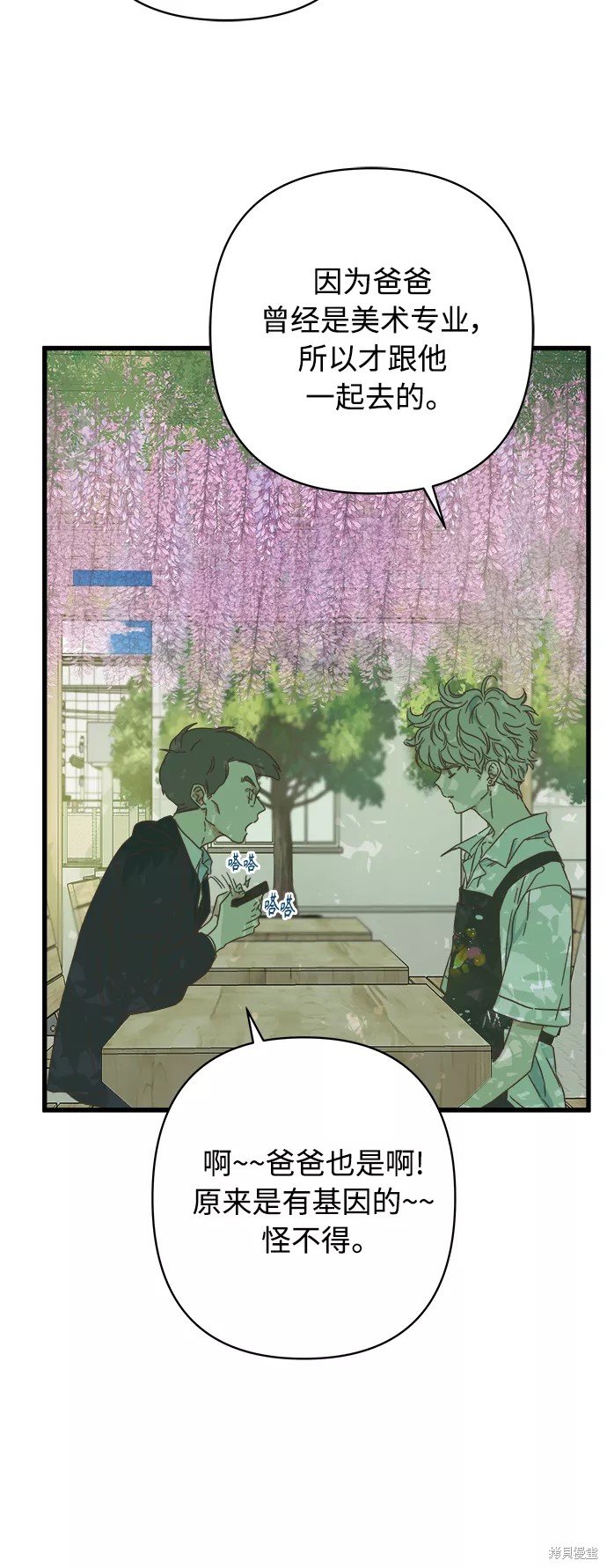 第130话