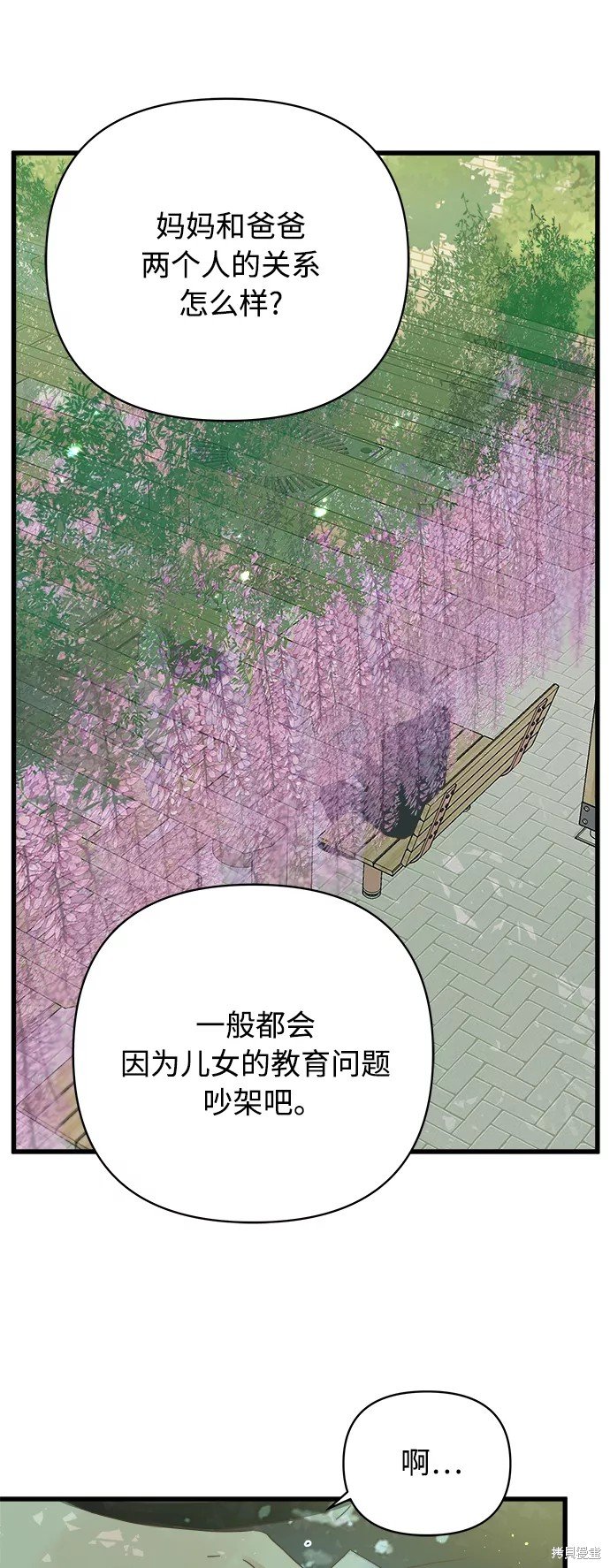 第130话