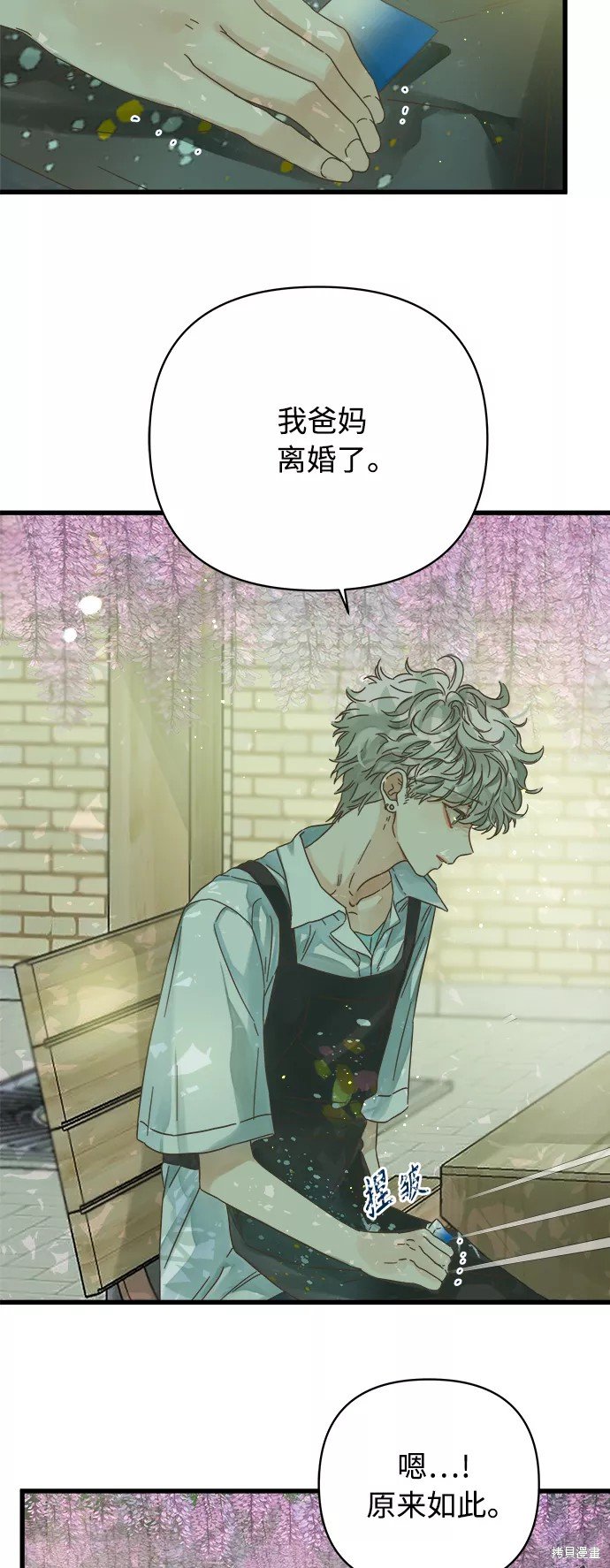 第130话