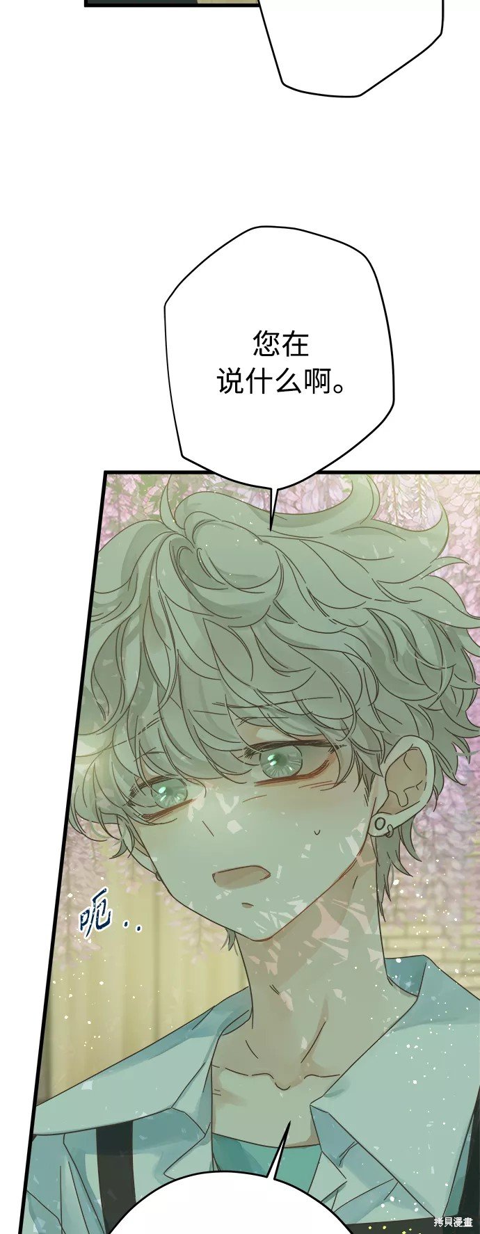 第130话